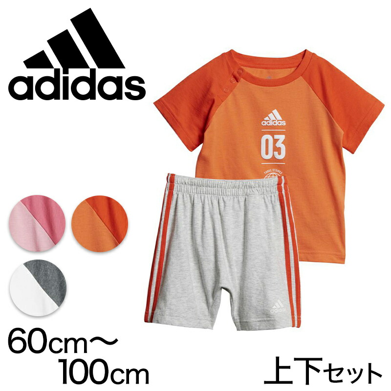 楽天市場 アディダス ベビー Tシャツ ハーフパンツ 上下セット ジャージ 60cm 75cm Tシャツ 半袖 幼児 赤ちゃん Adidas 幼稚園 保育園 セットアップ 部屋着 綿100 60 70 75 在庫限り すててこねっと