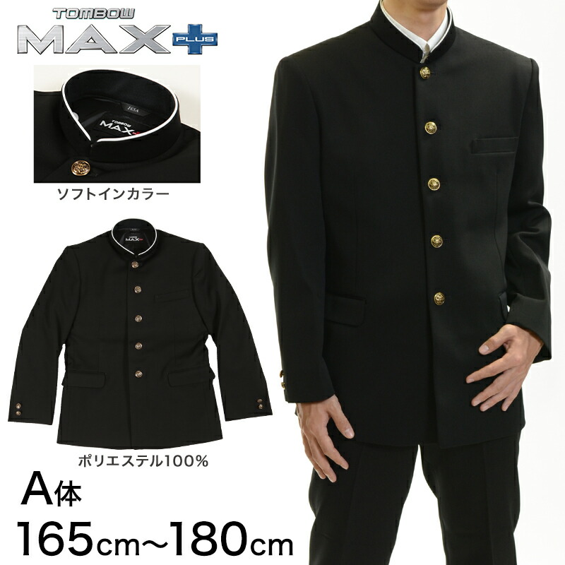 【イケやん。】ロボホン用お洋服☆セーラー服☆5着セット！ 楽天市場】StarFire AKIBA清純セーラー ホワイト 長袖