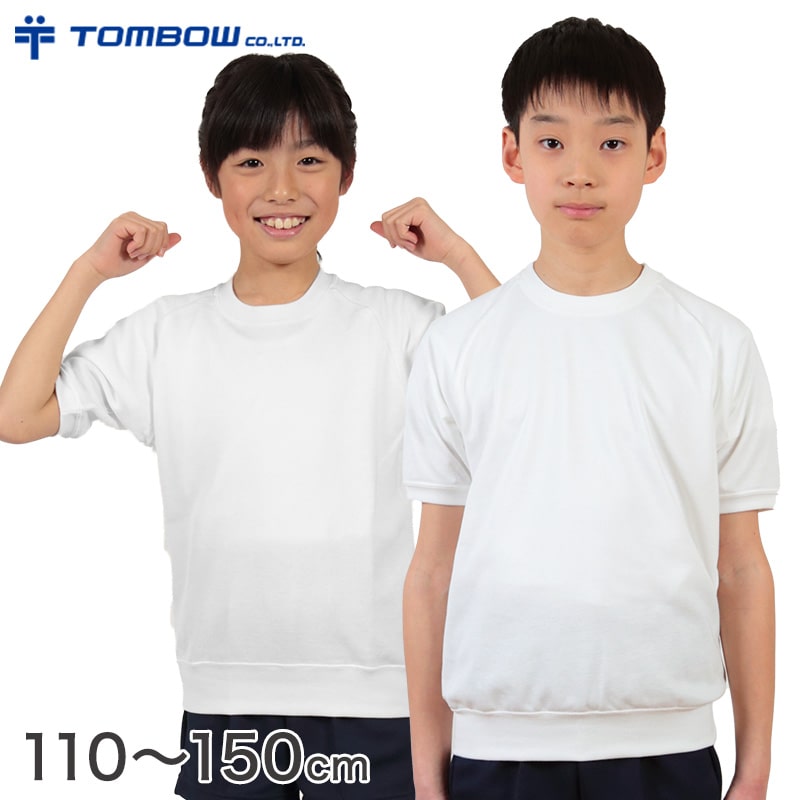 うんぴょこリンガーTシャツL 「う」体操着 ひらめけ!うんぴょこちゃんねる／うんぴょこ体操服 リンガーT