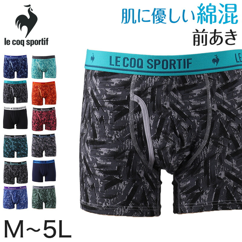 ルコック　ウエストフィット　パンツ　LL 黒　タグ付き未使用 楽天市場】ルコック le coq sportif サンスクリーンクロスパンツ
