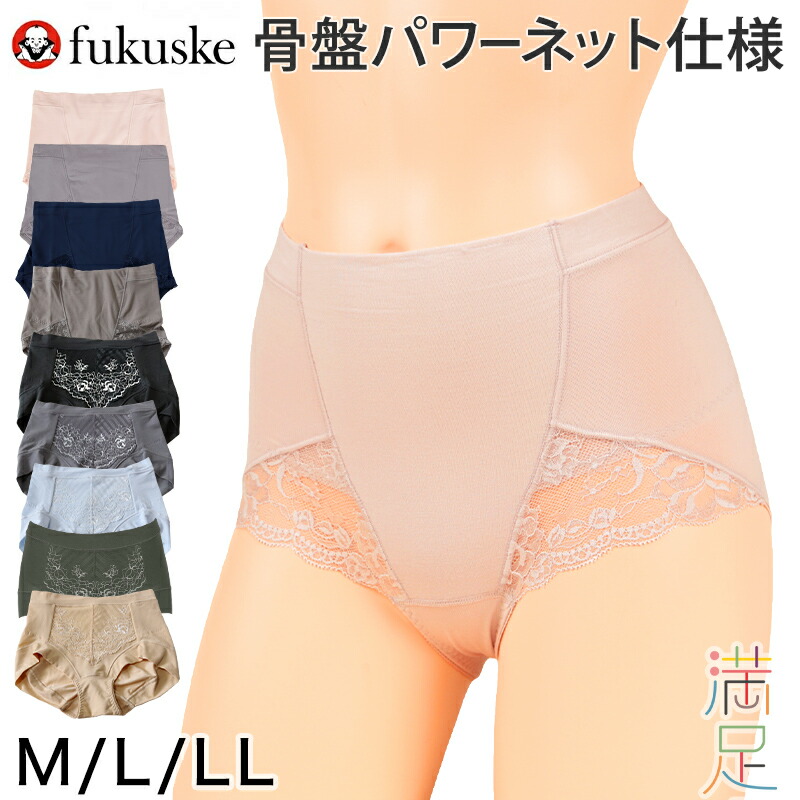 まる　骨盤安定ショーツ パワーガード（Ladies）LLサイズ まる 骨盤安定ショーツ パワーガード（Ladies）LLサイズ 骨盤