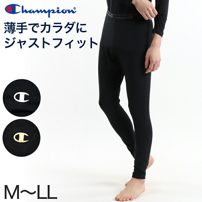 総額4万円★ランバンLANVAN ★U-Tシャツ★ロングパンツ(膝丈)M★12枚 楽天市場】Champion メンズ ロングスパッツ 10分丈 レギンス
