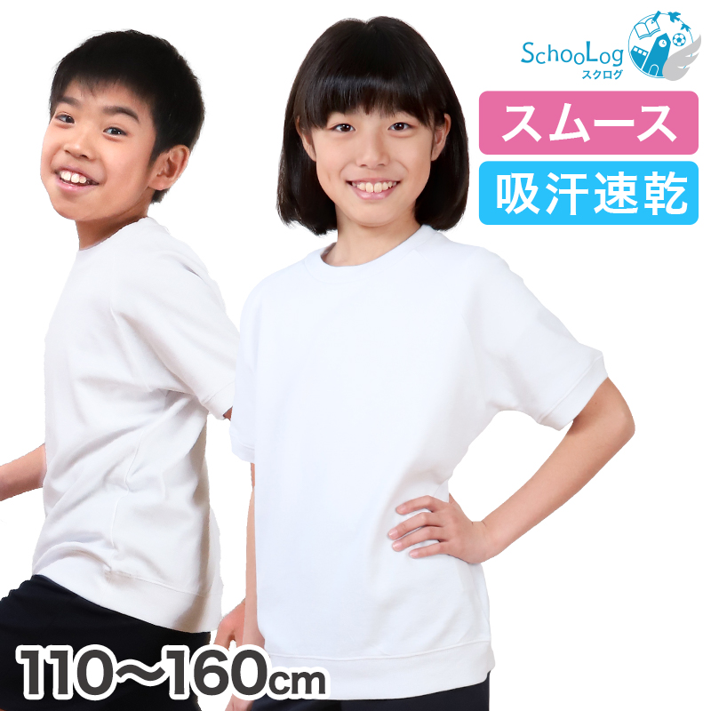 不安笑リングレット小学男子服 Kentaja Org