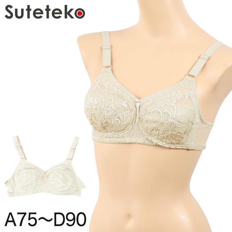 ノンレースブラジャー C75 ベージュ 楽天市場】送料無料｜ノンワイヤーブラ｜ A.B.C75～90｜アンダー