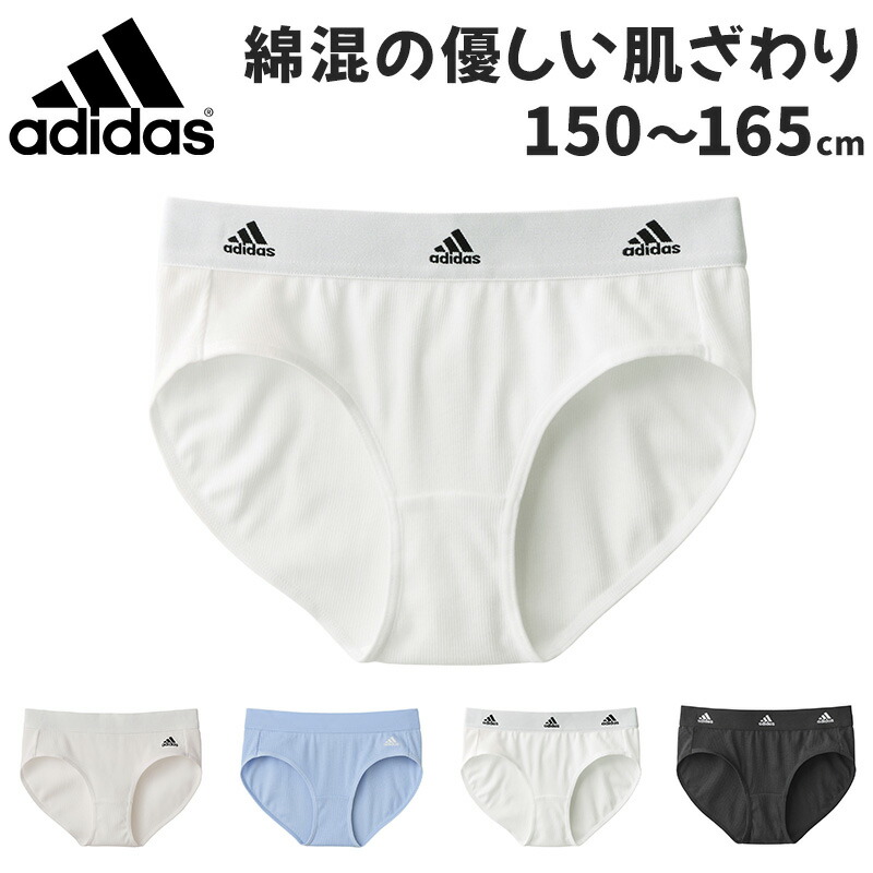 グンゼ アディダス ジュニア ハーフショーツ 150〜165cm 黒 白 青 adidas 女の子 無地 スクールインナー バスケ 綿混 パンツ 激安直営店 キッズ スポーツ ガールズ 激安大特価 165 150 女児 160