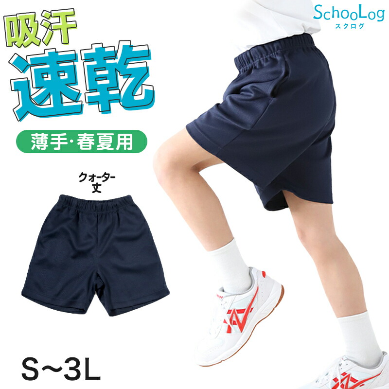 LTT NJ SHORT PANTS BLK 機能素材 値下げ不可【Mサイズ】LTT NJ SHORT PANTS BLK 機能素材 ウェア