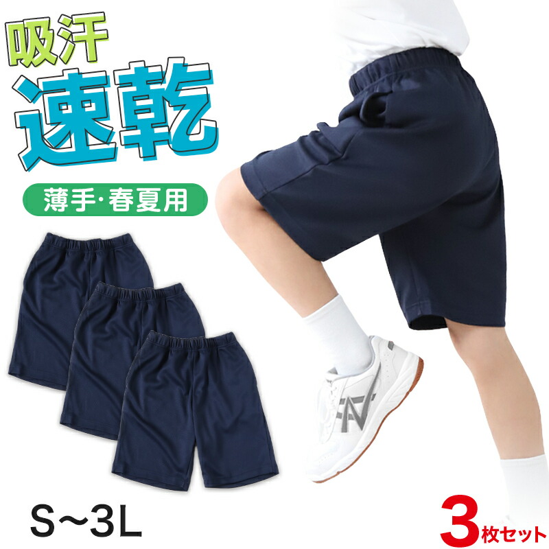 NPIC体操着 長袖・長ズボン・半袖・ハーフパンツ・バック5点セット scl006b-s-1.jpg