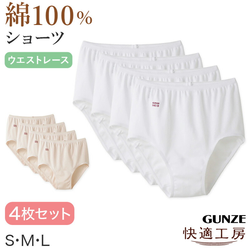 プリスティンオーガニックコットン 和紙下着セット M ベージュ オーガニックコットン＆和紙 ボイルフードローブジャケット