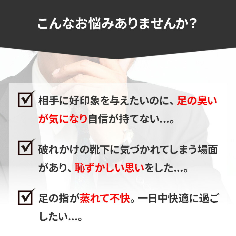 楽天市場 5本指ソックス メンズ クルーソックス 24 27cm 5本指 靴下 五本指 ソックス 男性 薄手 日本製 無地 ビジネスソックス スクログ