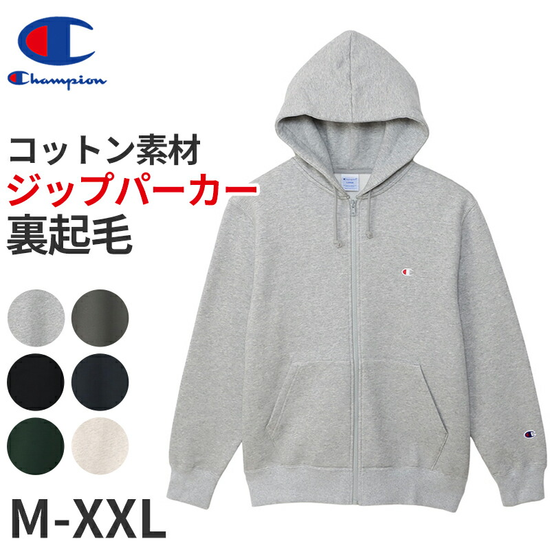 50s Champion ネイビースウェットパーカーランタグ両V短丈メンズ　M 50s Champion ネイビースウェットパーカーランタグ両V短丈メンズ