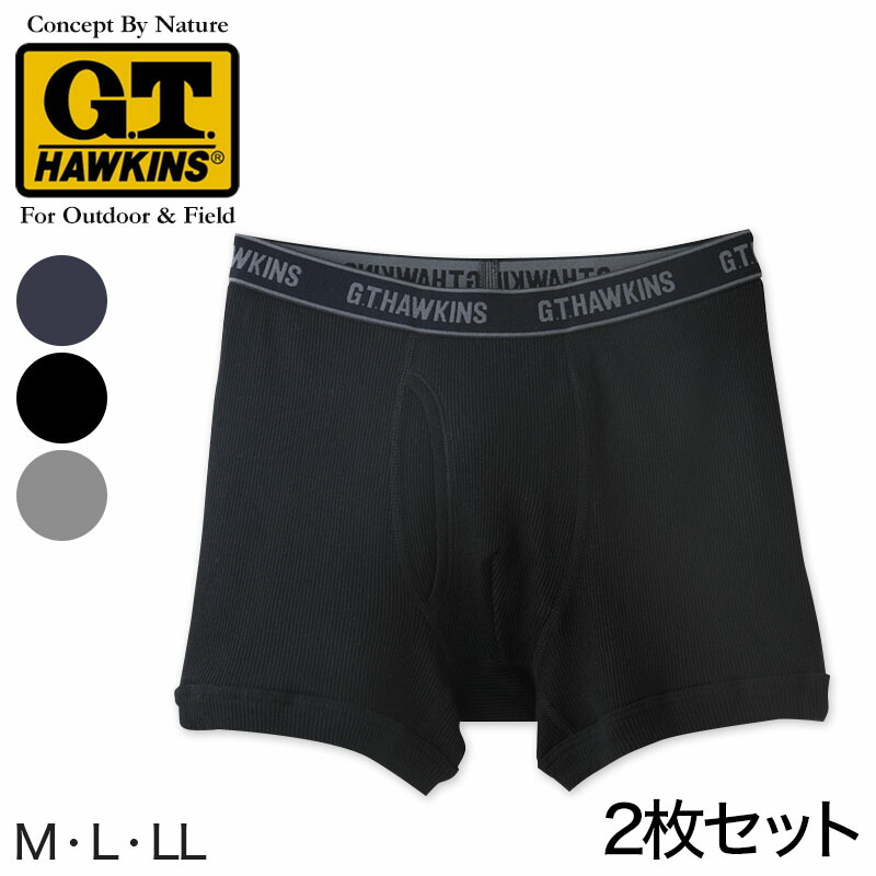 TENKOさん専用　GUNZE ボクサーパンツ　8セット 517183_m01.jpg