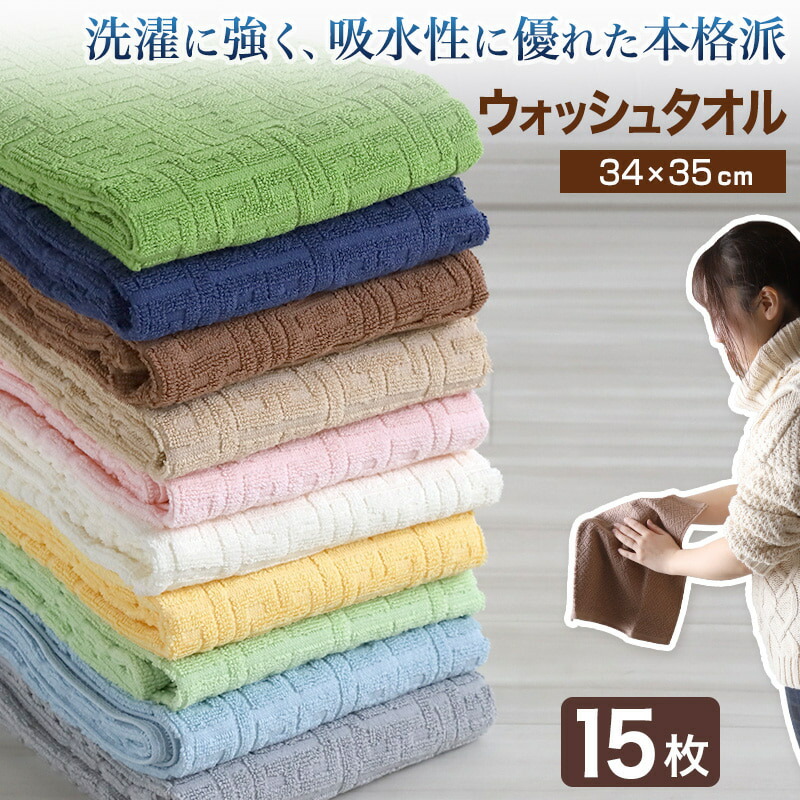 楽天市場】【10/15はエントリー！抽選でPバック】【3枚組×5