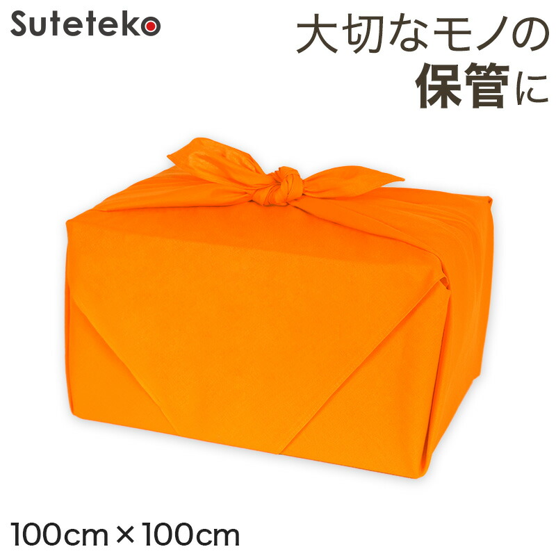 楽天市場】風呂敷 二四巾 10枚組 約88cm×88cm (紫 ふろしき ナイロン にしはば グラデーション 無地) : スクログ