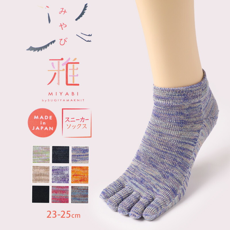 一致する 新しさ 酸度 靴下 スニーカー レディース Morishita Bso Jp