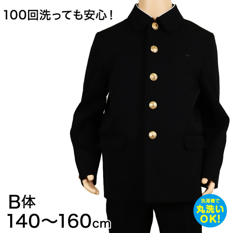 150-170cm対応‼️ ゆったりK体サイズ‼️ 入手困難子供用スーツ 楽天市場】卒業式 スーツ 男の子 170 ゆったりの通販
