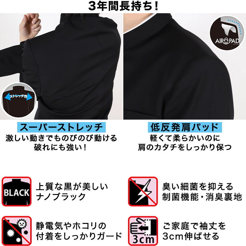 中学生 カンコー 学生服 すててこスクール丸洗いできて乾燥機にも対応 カンコー 学生服 学校 高校生 男子 送料無料 制服 高校生 学生 150cmb 190cmb 取寄せ 上着 ラウンドトリムカラー カンコードライウォッシュ 詰衿 洗える