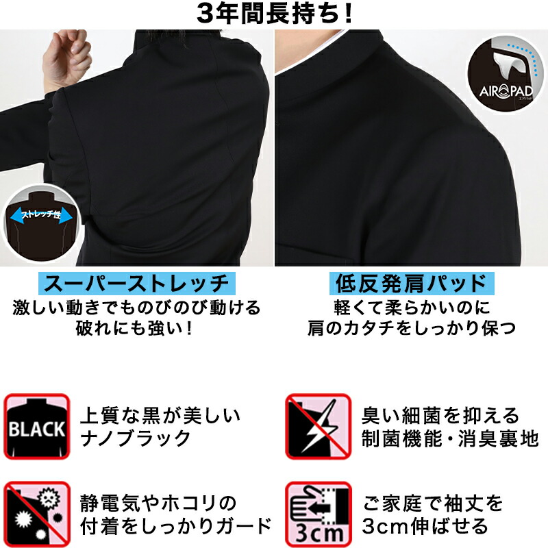 中学生 カンコー 学生服 すててこスクール丸洗いできて乾燥機にも対応 カンコー 学生服 学校 高校生 男子 送料無料 制服 高校生 学生 150cmb 190cmb 取寄せ 上着 ラウンドトリムカラー カンコードライウォッシュ 詰衿 洗える 中学生 カンコー 学生服 すててこスクール丸洗いできて乾燥機にも対応 カンコー 学生服 学校 高校生 男子 送料無料 制服 高校生 学生 150cmb 190cmb 取寄せ 上着 ラウンドトリムカラー カンコードライウォッシュ 詰衿 洗える