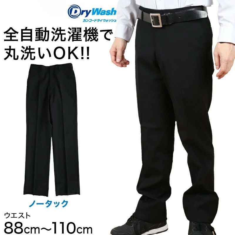 楽天市場】【要エントリー☆12/5は抽選でポイントバック！】学生服