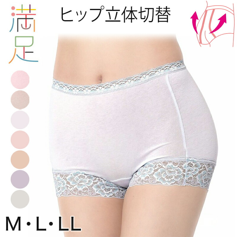 楽天市場】福助 ショーツ やや深履き 1分丈 レディース 満足 伸びて