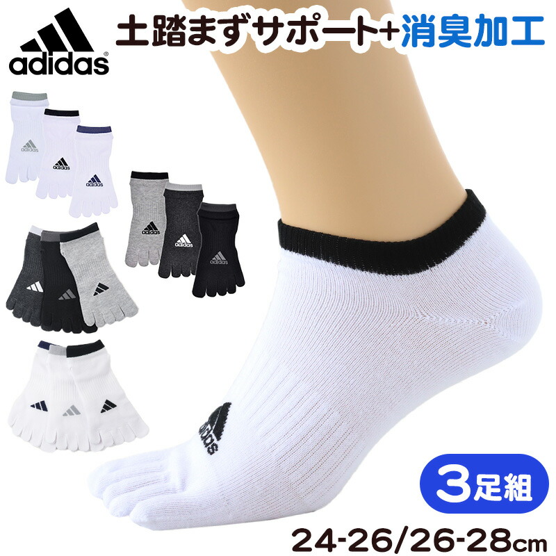 楽天市場】メンズ 靴下 5本指 ソックス くるぶし丈 紳士 adidas