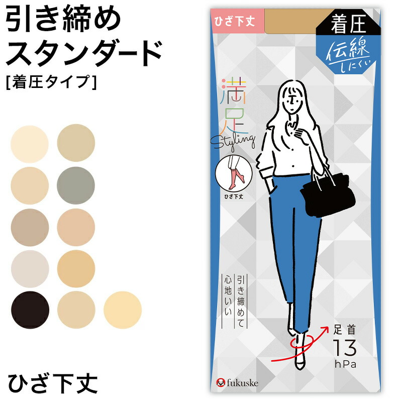 ふくすけさん専用ページ 30-140-1121_detail_8.jpg