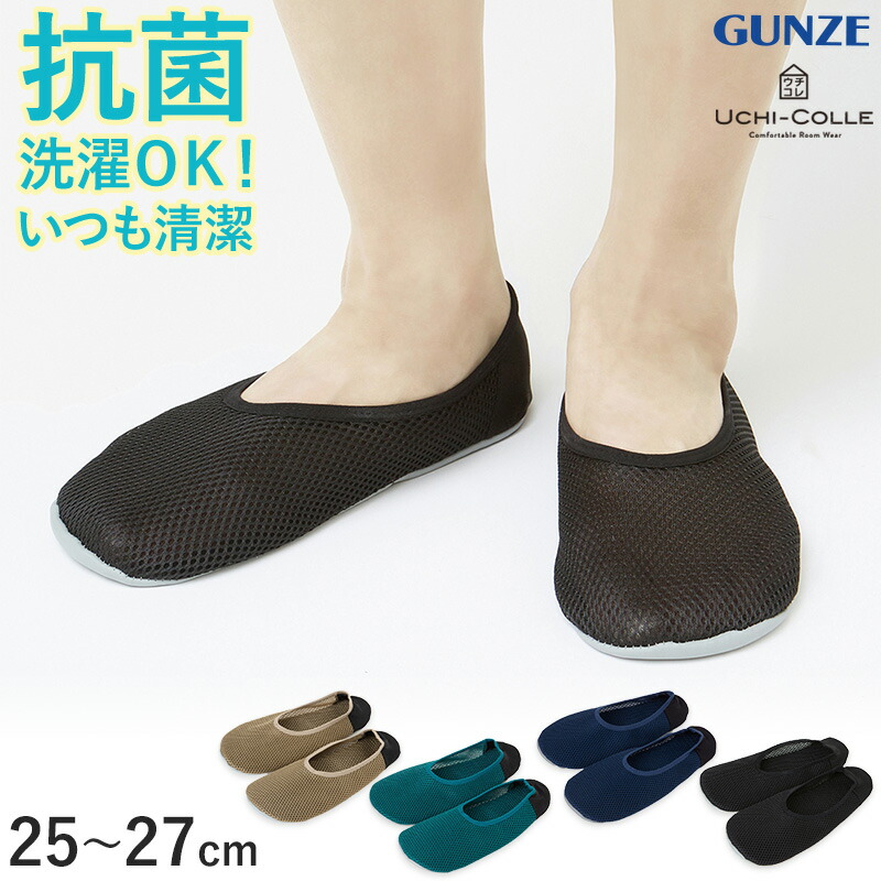 ルームシューズ set-004-bag_1_grande.jpg?v=