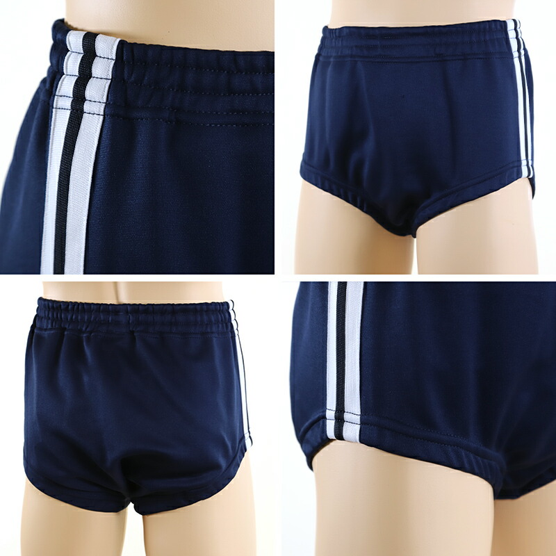 ブルマ 体操服 S 3l 大きいサイズ ブルマー 内ポケット付き