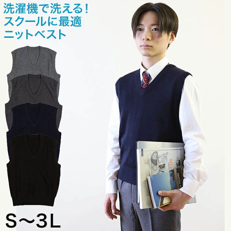 新品試着のみウール100% 丈長ベスト nofl】ウールニット前あきベスト 644001850 | ナチュラル服通販