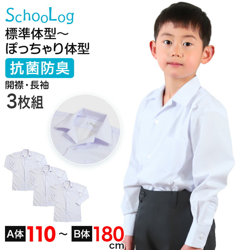子供用スーツ上下＋シャツサイズ160 scl017-s-1.jpg
