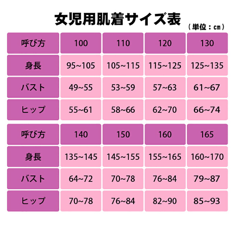 市場 女児スポーツブラ 女の子 150〜165cm 下着 インナー キッズ 小学生 ショーツセット ジュニア