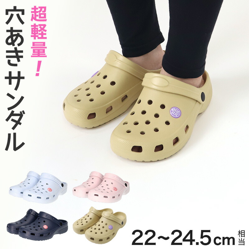楽天市場】サボサンダル クロッグサンダル レディース シューズ