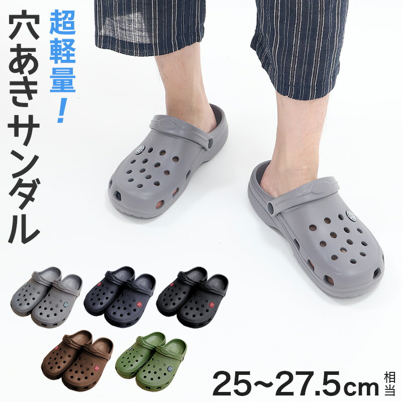 A7 SUMO SOUL スリッパ 42 新品未使用品