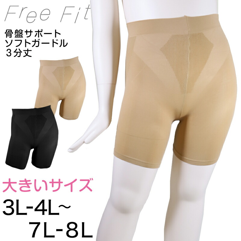 楽天市場】【要エントリー☆12/15は抽選でポイントバック！】FreeFit