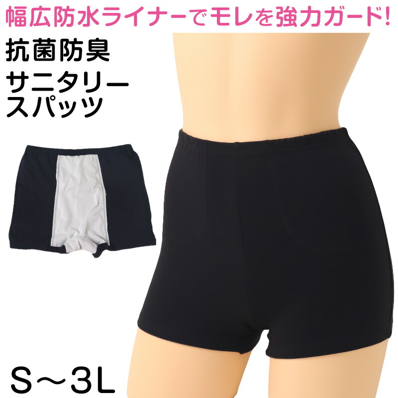 楽天市場】【要エントリー☆2/15は抽選でポイントバック！】学生服