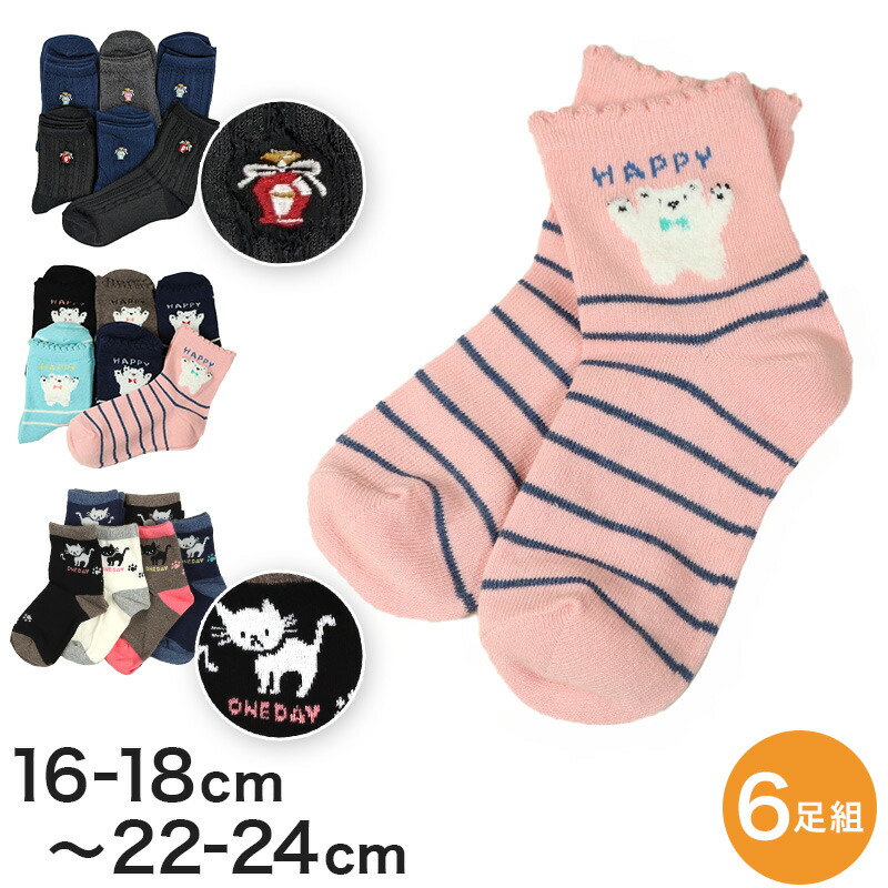 楽天市場】ニーハイソックス キッズ 女の子 ニーハイ ソックス 6 楽天市場】ニーハイソックス キッズ 女の子 ニーハイ ソックス 6