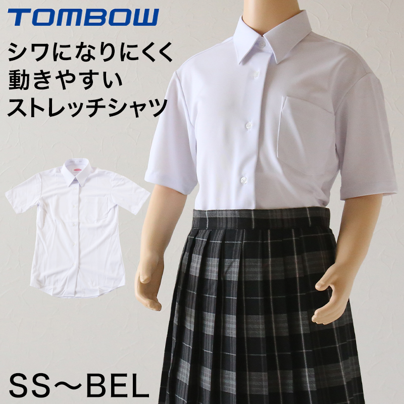 市場 スクールシャツ 長袖 ノーアイロン 女子 制服 形態安定 角襟 SS〜BEL 透けにくい