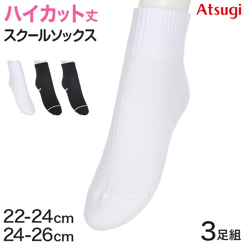 楽天市場】【要エントリー☆3/5は抽選でポイントバック！】スクール