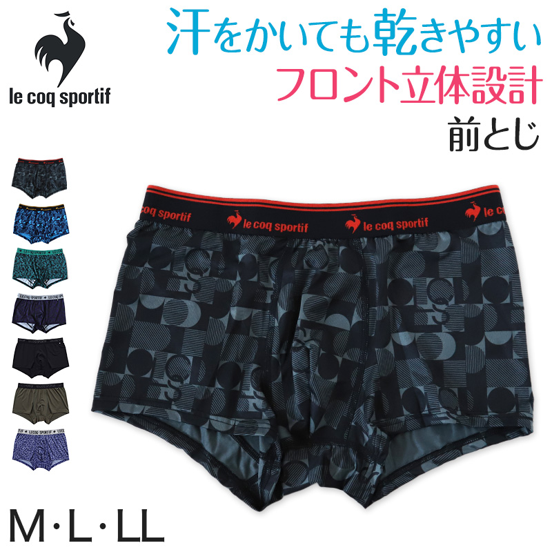 楽天市場】le coq sportif ボクサーブリーフ メンズ ボクサーパンツ