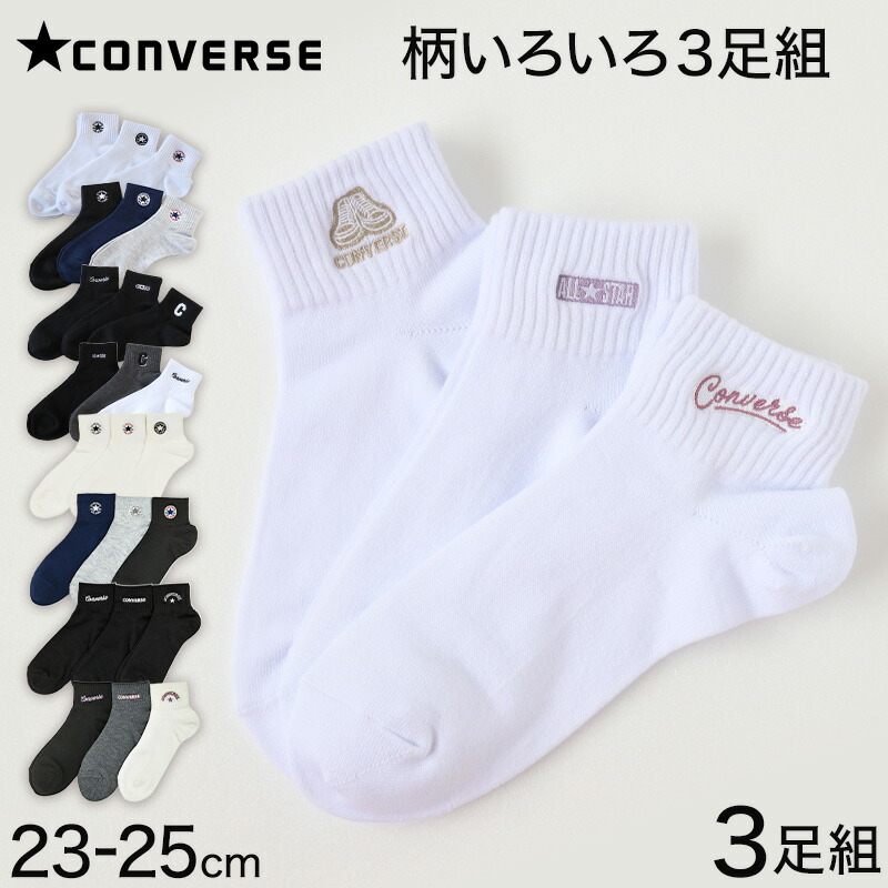 ◆新品◆ひだまり極み ◆3点セット◆上下セット+靴下◆LL 箱あり 楽天市場】【要エントリー☆8/10は最大100％ポイントバック
