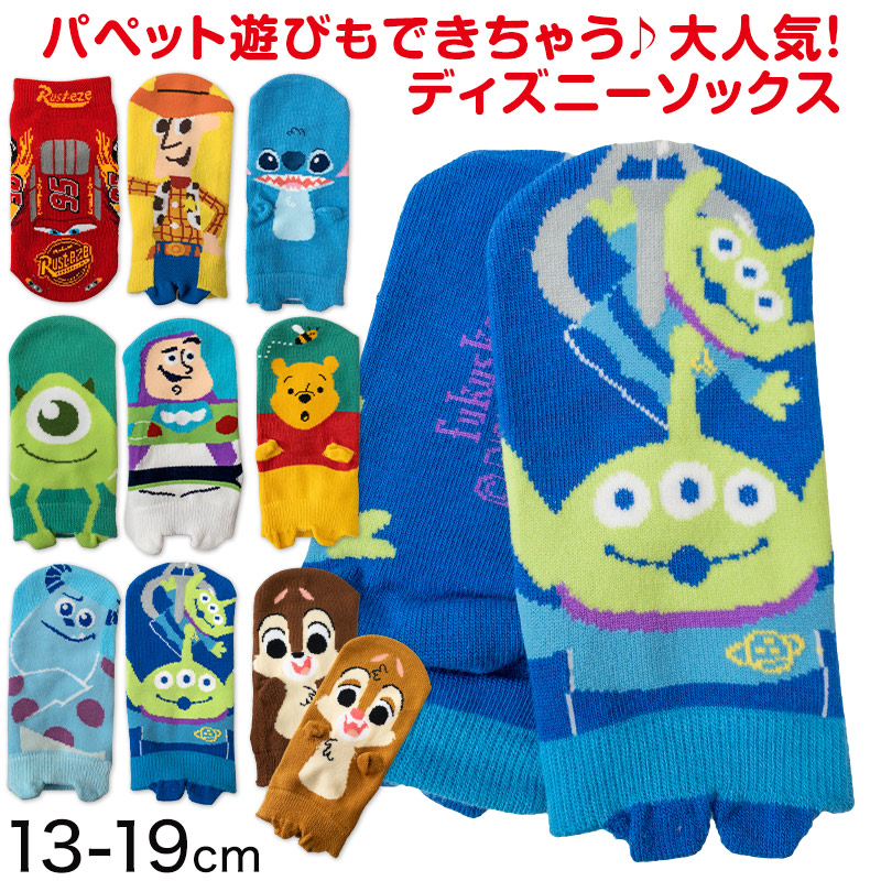 ディズニー 靴下 しまむら 新入荷 流行 49 割引 Bennettcontracting Com