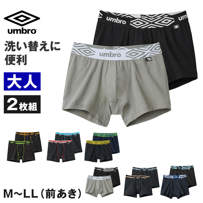 楽天市場】グンゼ umbro ボクサーブリーフ ボクサーパンツ 2枚組