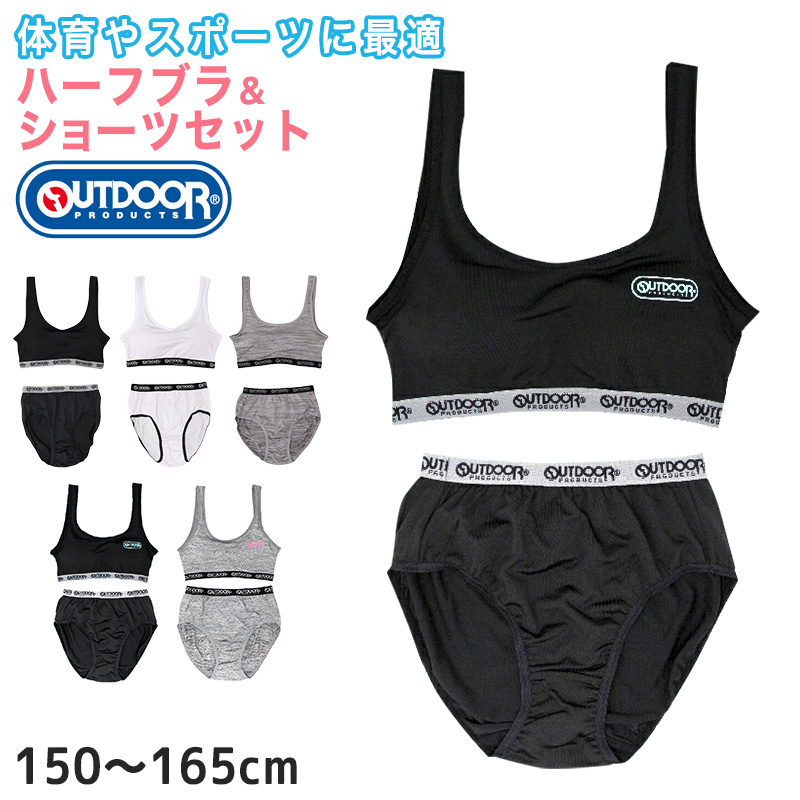 子供服★楽ちん下着★NATSTOYOUページ　600枚 楽天市場】ブラ ジュニア キッズ パット付き 小学生 肌着 女の子