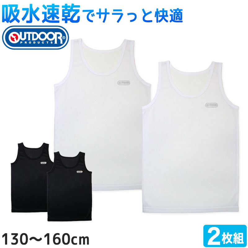 ACTIVEM JAPAN 迷彩 タンクトップ 2枚セット ADRER タンクトップ 3way mesh/cotton combination layered tank