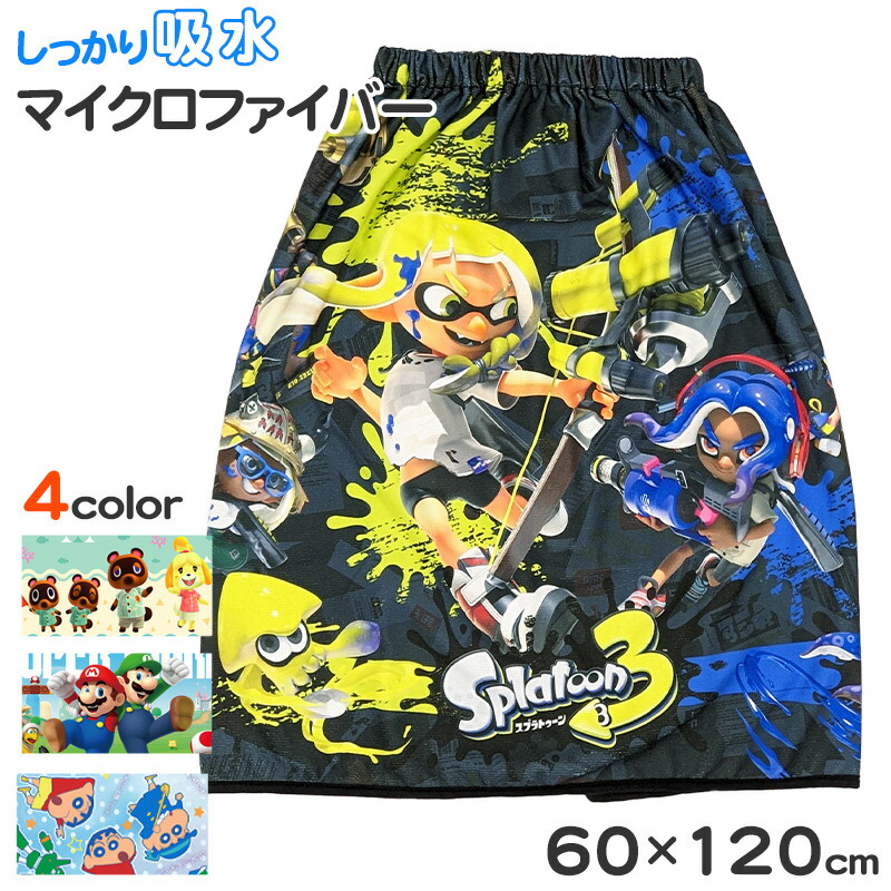 デ・ジ・キャラット でじこ　マイクロファイバーバスタオル　スポーツ デ・ジ・キャラット でじこ マイクロファイバーバスタオル スポーツ デ