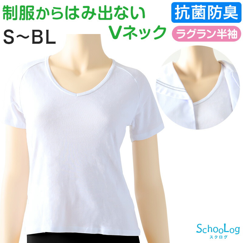 キューン 長袖 ラグランTシャツ 七分丈 ウサギ ガール セーラー服 ロンT L キューン 長袖 ラグランTシャツ 七分丈 ウサギ ガール