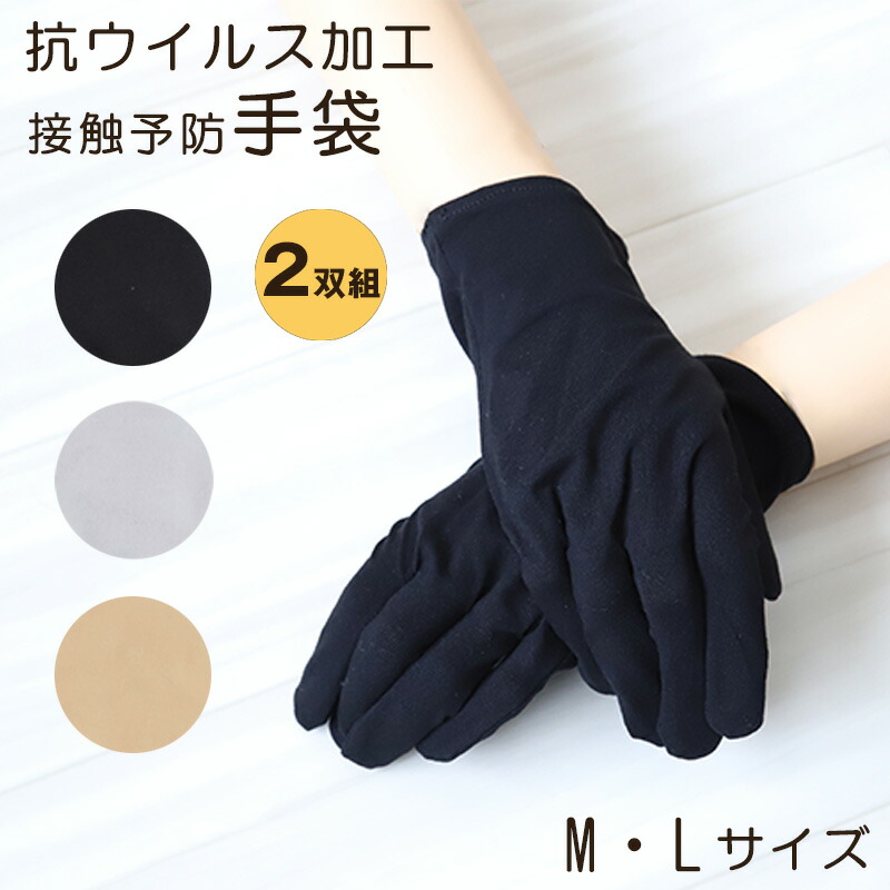 楽天市場】黒手袋 作業用 12双セット 手袋 ブラック 薄手 洗濯可能