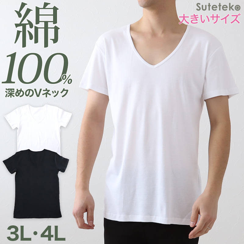 シャルボン　ランニングノンスリーブシャツ　メンズLサイズ　ホワイト stk202b-6.jpg