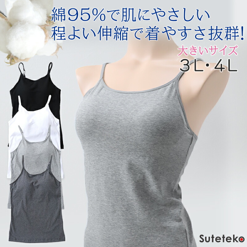 SUKALA キャミソールトップス M 青紫 SK-1514005 新品 SUKALA キャミソールトップス M 青紫 SK-1514005 新品 NEW