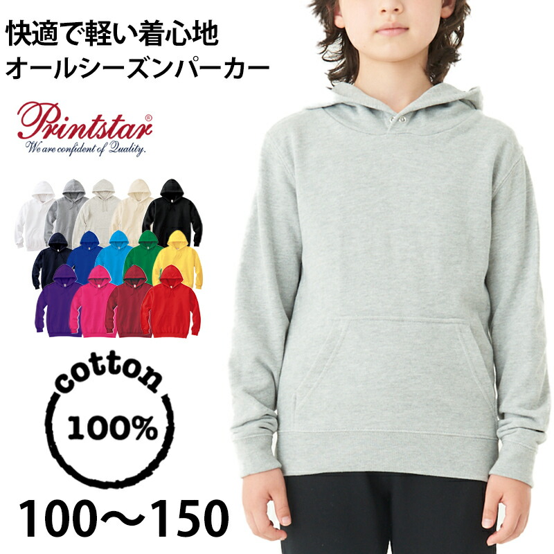 【KIDS未使用タグ付き】TODAYFUL パーカー 81002977b_20_d_500.jpg
