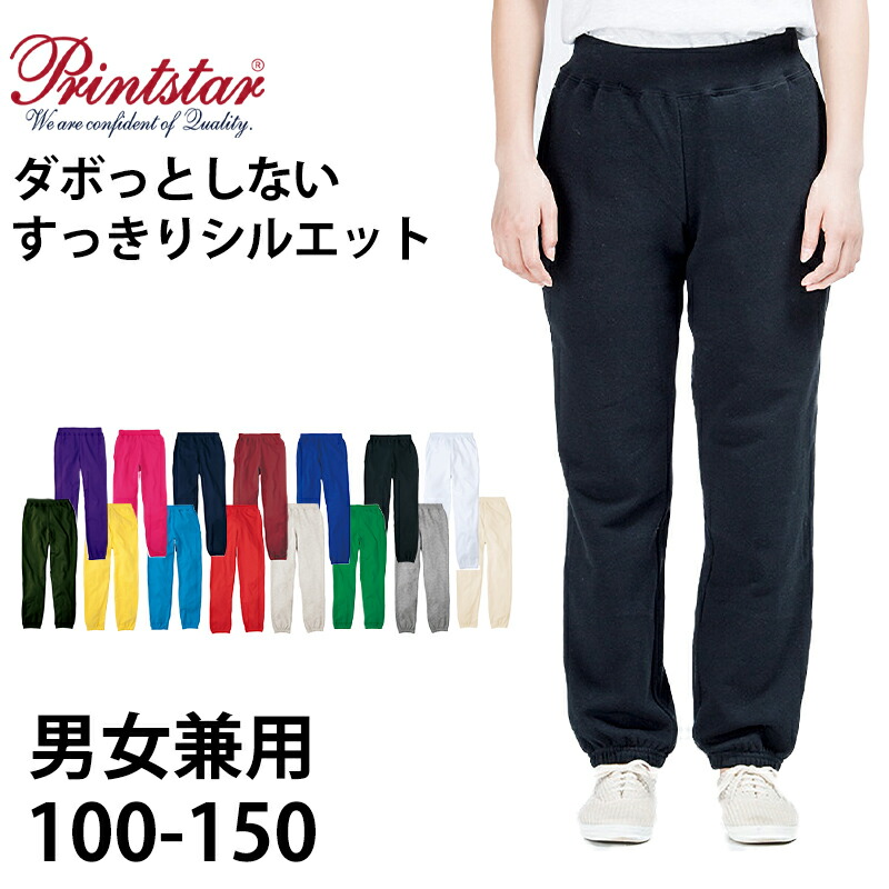 BABYMONSTER スウェットパンツ スウェットパンツ BLUE | BABYMONSTER ONLINE SHOP